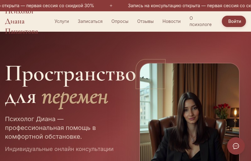 panaitovadiana.ru